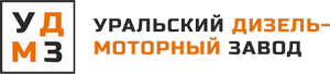 ООО «УДМЗ»
