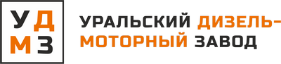 ООО «УДМЗ»